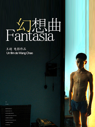 Fantasia de Wang Chao